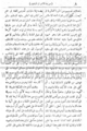 تصغير للنسخة بتاريخ ١٢:٠٠، ١ مارس ٢٠١٠