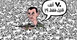 تضارب في المطبخ السعودي.jpg