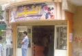 تصغير للنسخة بتاريخ ١٤:٣٢، ١٩ يوليو ٢٠١١