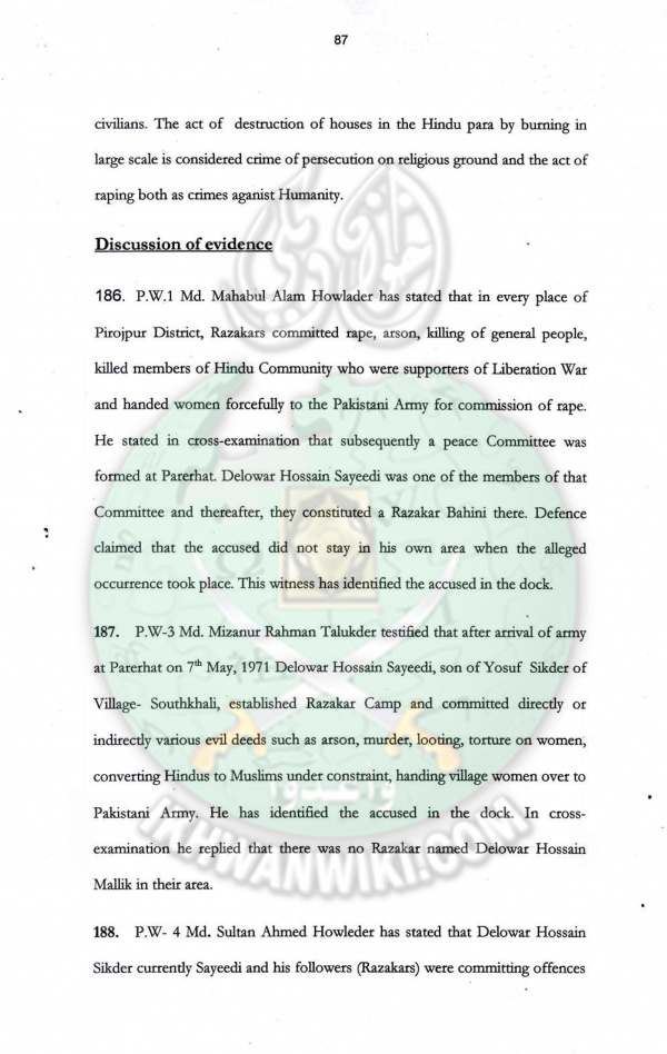 Judgment-of-Allama-Sayedee-87.jpg