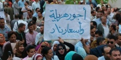 ارتفاع معدلات التضخم إلى 31.95%.jpg