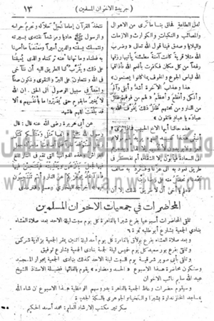 الصفحة-13.png