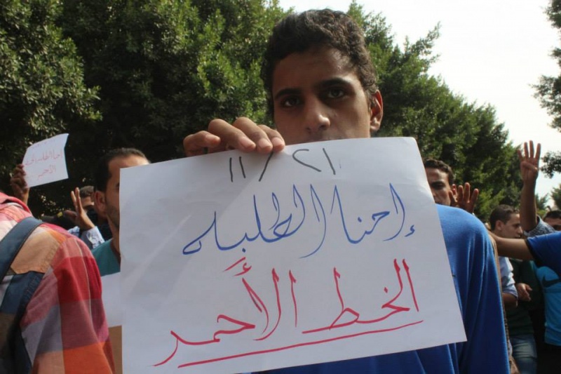 ملف:دوول قتلونا.jpg