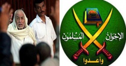 الإخوان المسلمون” ينعون المرشد السابع.jpg