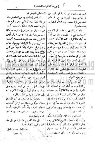 ملف:21u.gif
