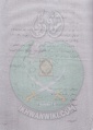 تصغير للنسخة بتاريخ ٠٦:١٨، ٢٤ مارس ٢٠١٢
