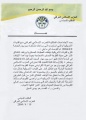 تصغير للنسخة بتاريخ ١٩:١٧، ٩ يونيو ٢٠١١
