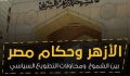 تصغير للنسخة بتاريخ ٢١:٢٢، ٨ سبتمبر ٢٠١٩