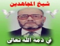 تصغير للنسخة بتاريخ ٠٧:٥٣، ٩ مايو ٢٠١١