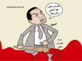 تصغير للنسخة بتاريخ ٠٩:٤١، ٢١ يناير ٢٠١٢