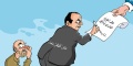 تصغير للنسخة بتاريخ ١٣:٠٠، ١٠ مارس ٢٠١٨