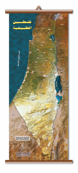 ملف:Palastine-map.gif