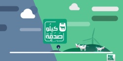 الأورمان” باب السيسي الخلفي.jpg