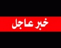 تصغير للنسخة بتاريخ ١٢:٢٩، ٢٢ سبتمبر ٢٠١٤