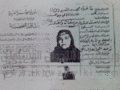 تصغير للنسخة بتاريخ ١٦:٣٧، ٢٧ مارس ٢٠١٠