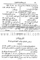 تصغير للنسخة بتاريخ ١٥:٣٨، ٢٠ مارس ٢٠١٠