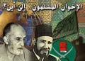 تصغير للنسخة بتاريخ ٠٩:٠٢، ٤ أكتوبر ٢٠١٥