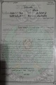 تصغير للنسخة بتاريخ ١٩:٢٨، ٢١ يونيو ٢٠٢١