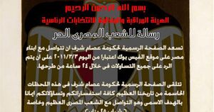 لبيلبل.jpg