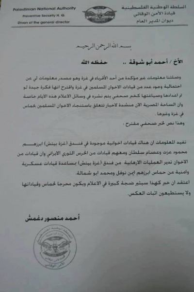 وثيقة 6(1).jpg