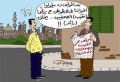 تصغير للنسخة بتاريخ ١٨:٥٩، ٢٢ يوليو ٢٠١١