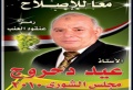 تصغير للنسخة بتاريخ ١٣:٥٠، ٢١ أغسطس ٢٠١١