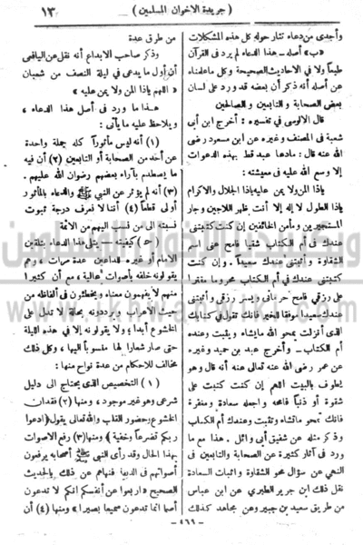 ملف:14c.gif