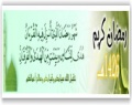 تصغير للنسخة بتاريخ ١٩:٢٩، ١٠ مايو ٢٠١٢