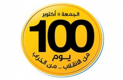 وثيقة يوقع.jpg