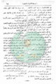 تصغير للنسخة بتاريخ ١٨:٤٨، ٦ سبتمبر ٢٠١٠