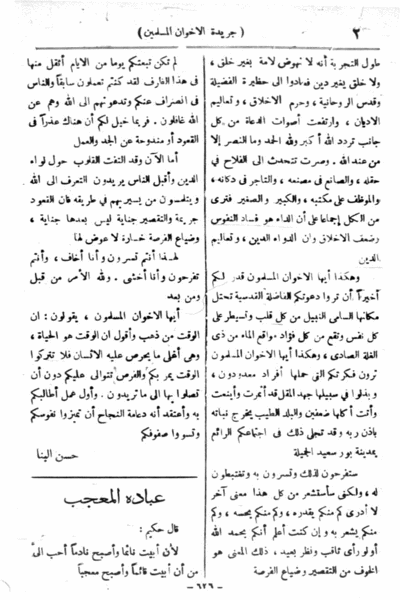 ملف:3n.gif