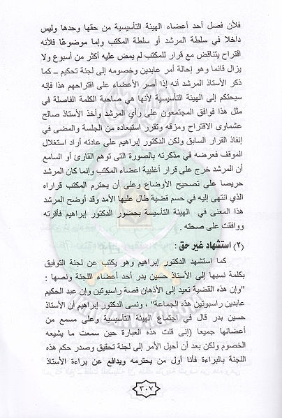 ملف:F16.jpg