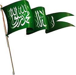 راية الإسلام.jpg