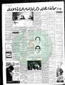 تصغير للنسخة بتاريخ ٠١:٠١، ١٦ أغسطس ٢٠١١
