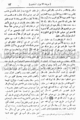 تصغير للنسخة بتاريخ ٠٩:٣٠، ١٤ مايو ٢٠١٠