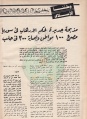 تصغير للنسخة بتاريخ ١١:٥٢، ١٧ أغسطس ٢٠١١