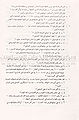 تصغير للنسخة بتاريخ ٠٦:٠٥، ٢٨ مايو ٢٠١٠