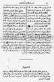 تصغير للنسخة بتاريخ ١٥:٣٨، ٢٠ مارس ٢٠١٠