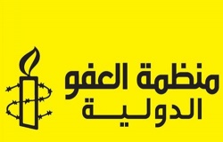 العفو الدولية تنتقد الحبس الانفرادي.jpg