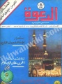 تصغير للنسخة بتاريخ ١٠:٣١، ٢٩ سبتمبر ٢٠١١