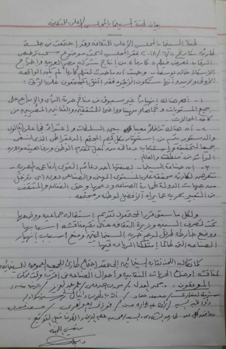 هل يُلدغ المصريون من مخرج الانقلاب مرتين.1.jpg