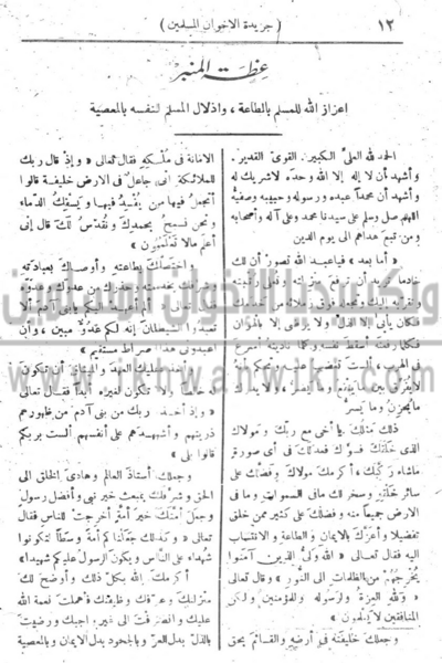 ملف:الصفحة-12.png
