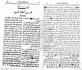 تصغير للنسخة بتاريخ ٠١:١٠، ٢٦ نوفمبر ٢٠١٠