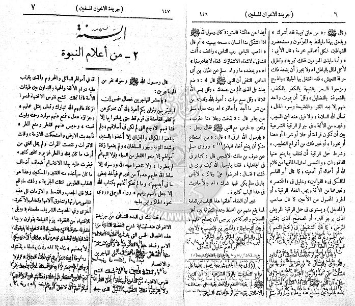 ملف:Aa6.jpg