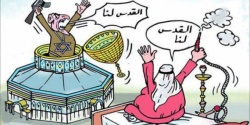 استثمارًا لخيانة صهاينة العرب.jpg