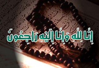 المرشد العام يعزي أحمد أشرف.jpg