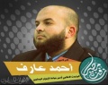 تصغير للنسخة بتاريخ ١٩:٥٢، ٢ نوفمبر ٢٠١٤