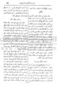 تصغير للنسخة بتاريخ ١٤:٤٣، ٢٦ مايو ٢٠١٠