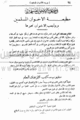 تصغير للنسخة بتاريخ ١٦:٢٥، ٢٥ يوليو ٢٠١٠