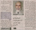 تصغير للنسخة بتاريخ ١٠:٣٩، ٩ أغسطس ٢٠١١